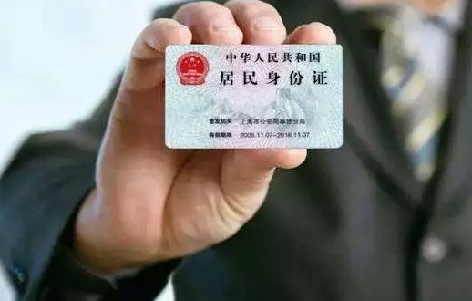 一张身份证号码可以注册几个微信号?