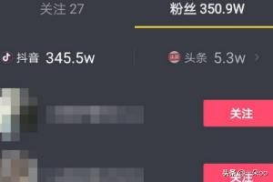 抖音如何自动私信引流快速吸粉达人推荐
