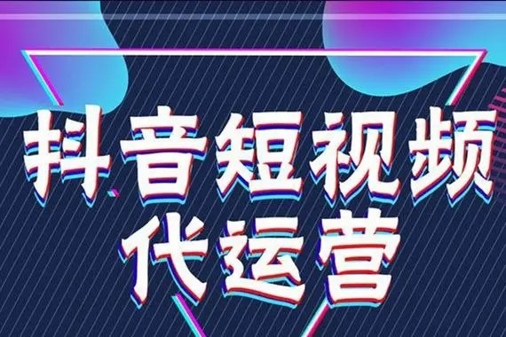 抖音三无号购买安全吗？