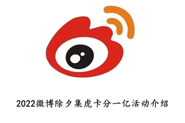 微博如何玩，可以快速增加粉丝? 当有20万左右粉丝时，该如何让粉丝都能积极的互动起来？