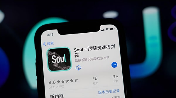 soul怎么开启地理位置？