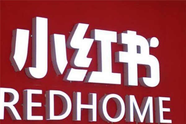 小红书买的号有用吗?