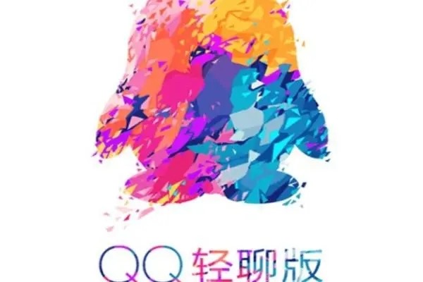 QQ靓号站里买的号等级多少?